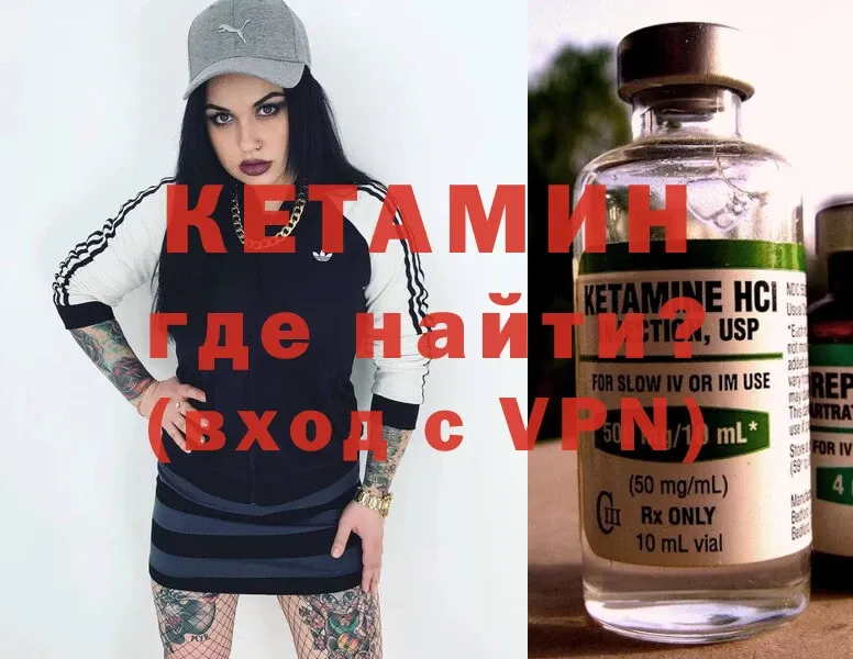 darknet какой сайт  Великие Луки  Кетамин ketamine 