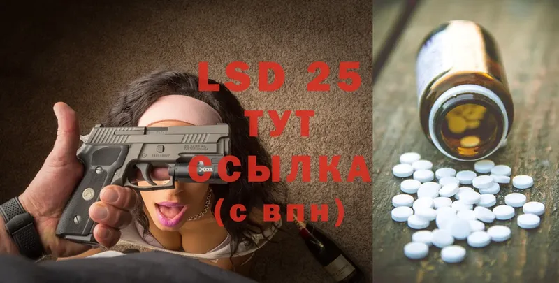 где найти наркотики  Великие Луки  ЛСД экстази ecstasy 